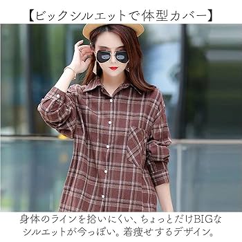 ネイビー チェック柄 長袖シャツ Amazon.co.jp: シャツ チェック柄 レディース 長袖 Mサイズ